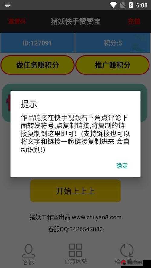 快手点赞自助平台有哪些，揭秘当下热门的快手点赞神器