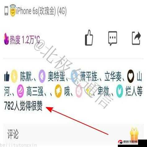 每天qq 免费领 10000 赞，开启社交新热度